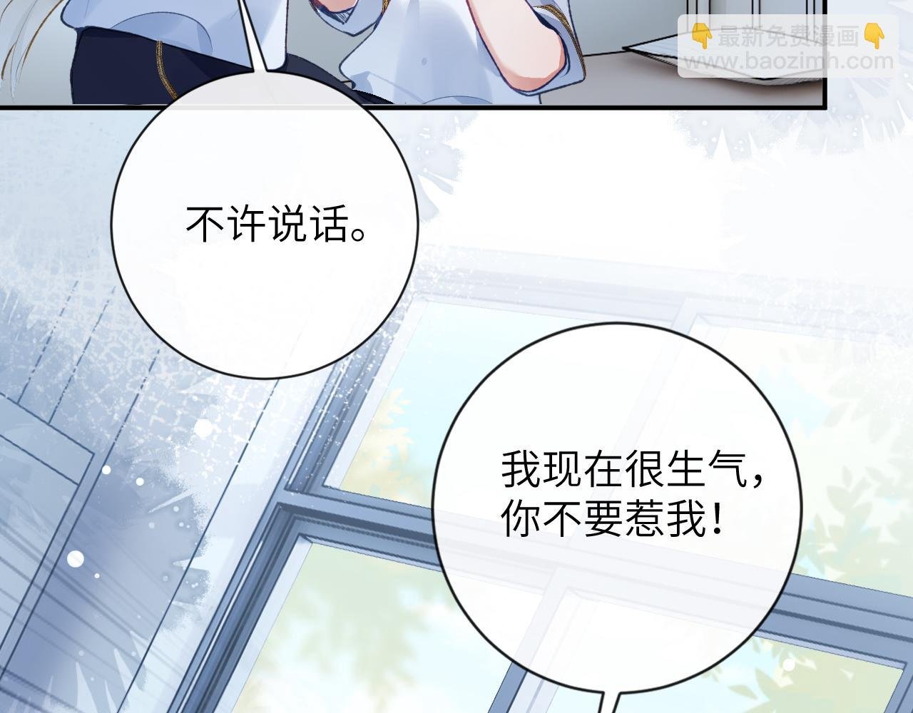 第42话 你是我的宝贝