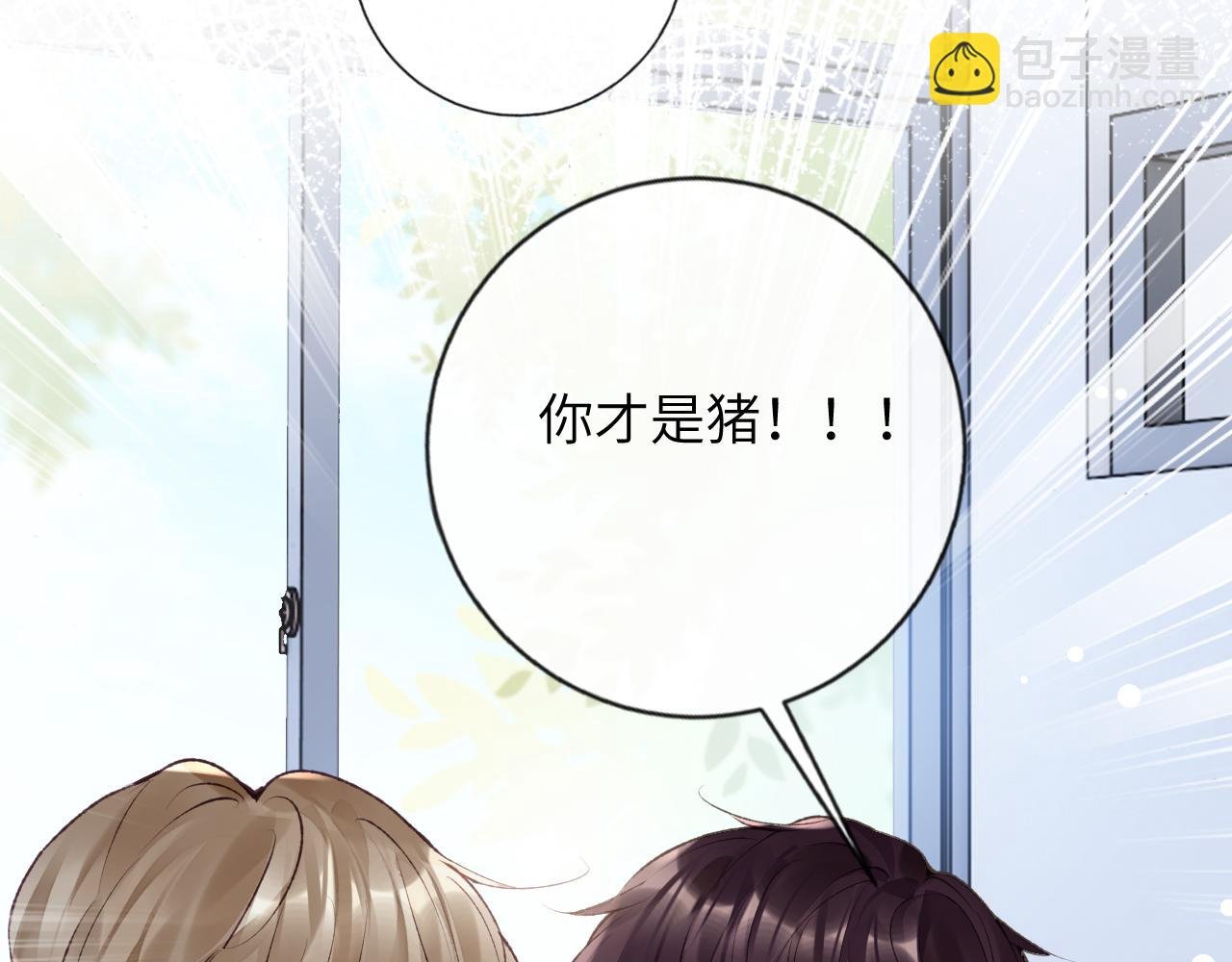 第42话 你是我的宝贝