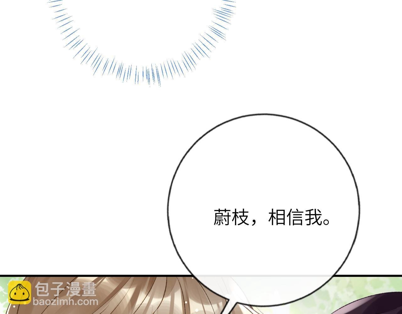 第42话 你是我的宝贝