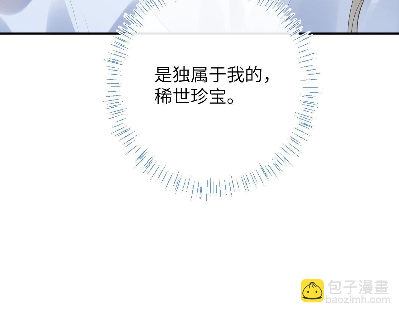 第42话 你是我的宝贝