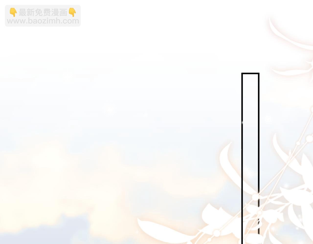第42话 你是我的宝贝