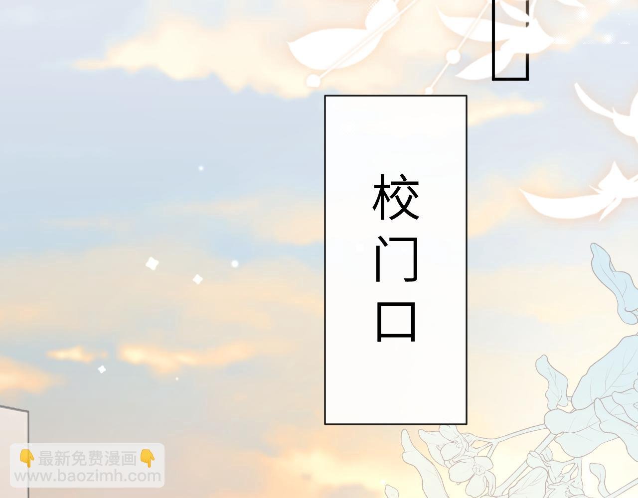 第42话 你是我的宝贝