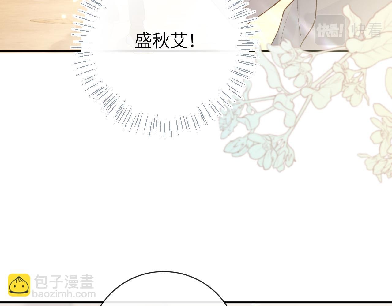 第42话 你是我的宝贝