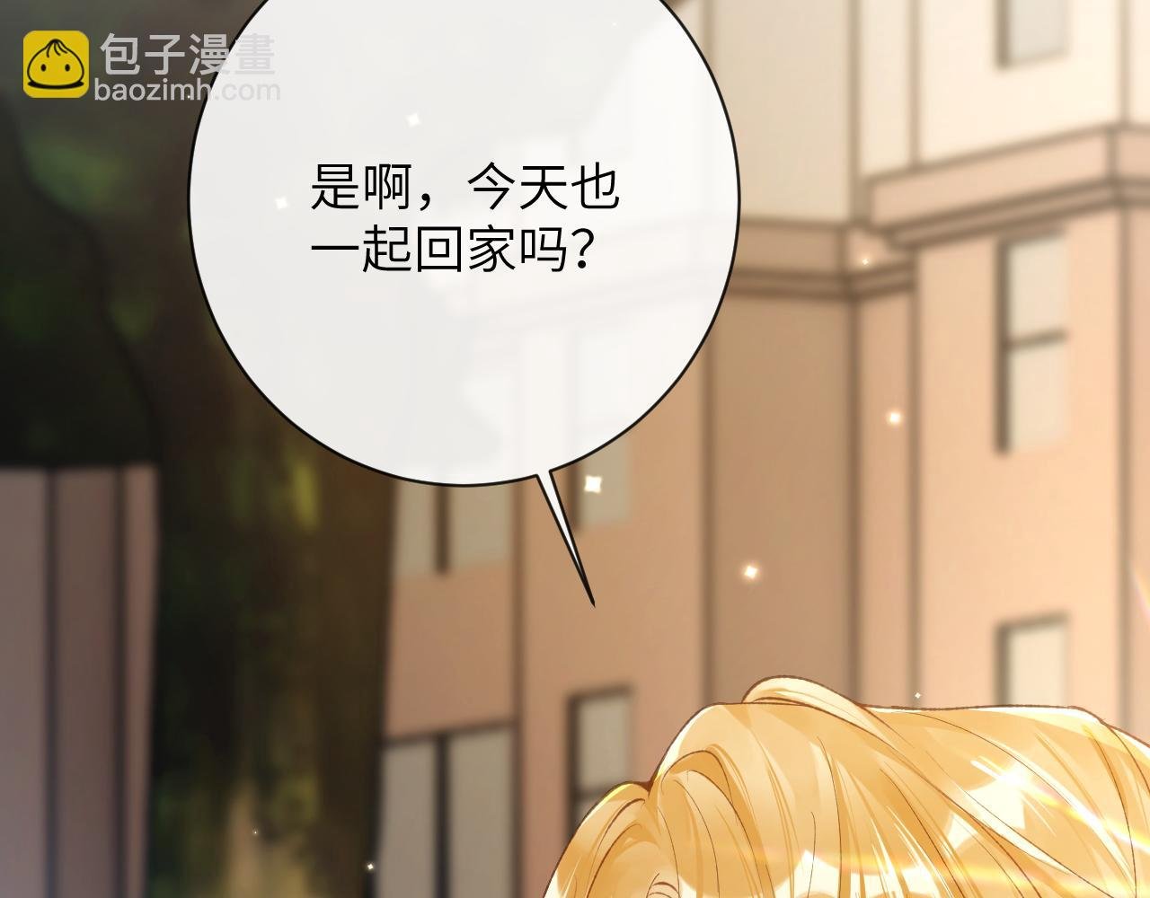 第42话 你是我的宝贝