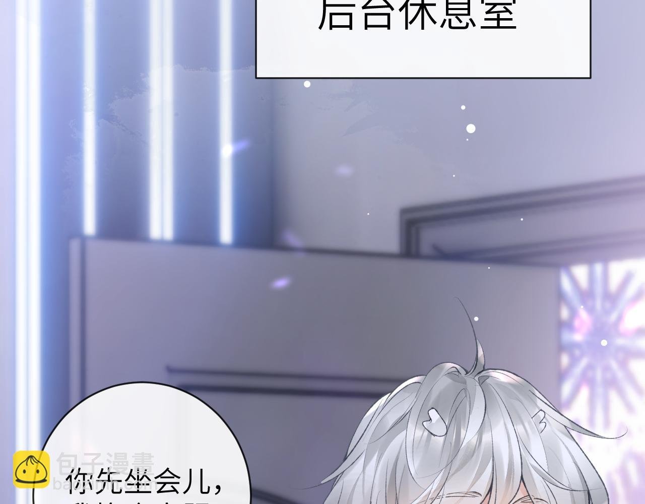 第43话 终于明白你的心意