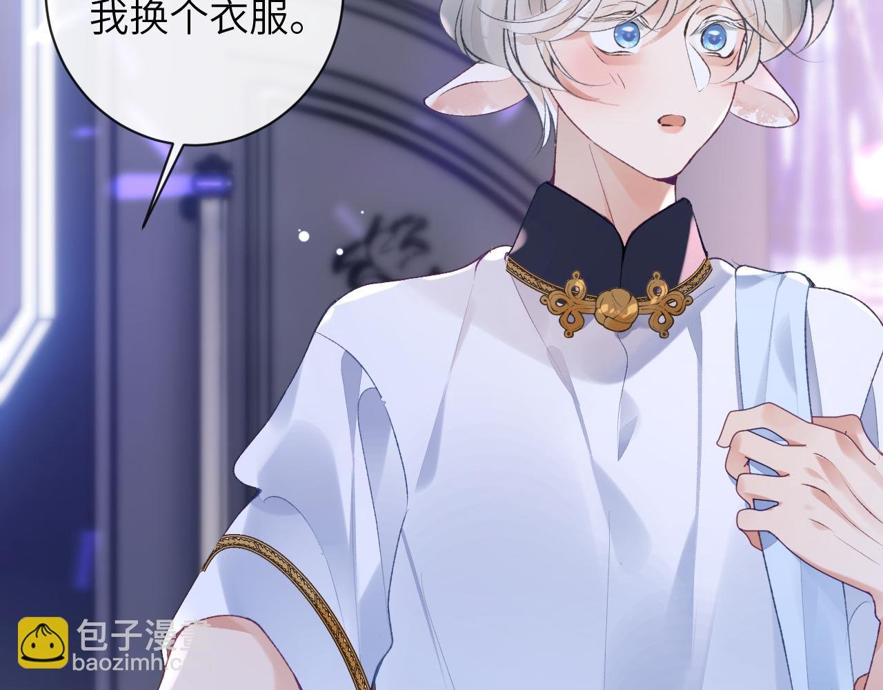 第43话 终于明白你的心意