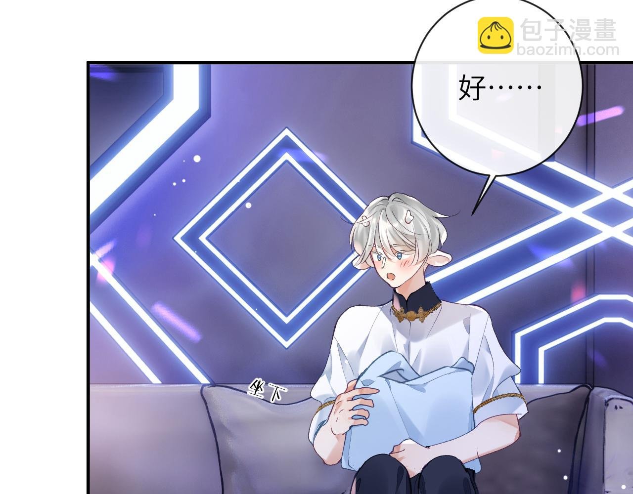 第43话 终于明白你的心意