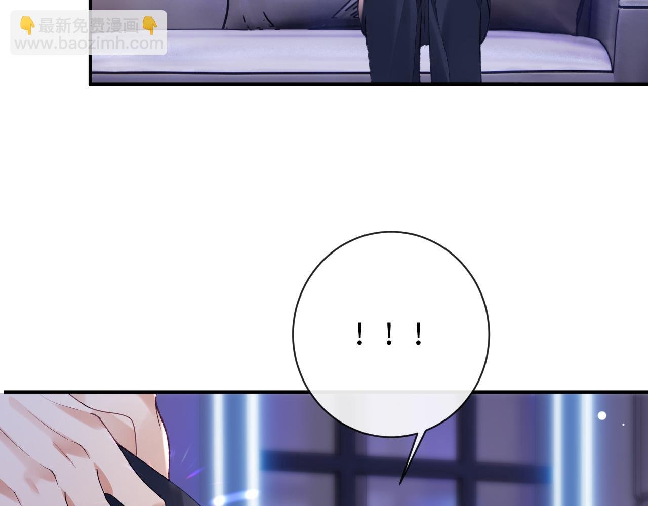 第43话 终于明白你的心意