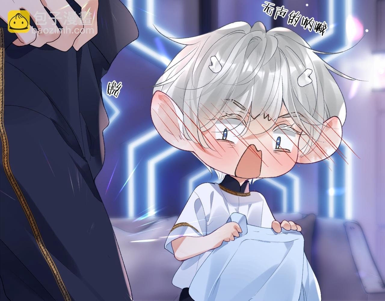 第43话 终于明白你的心意
