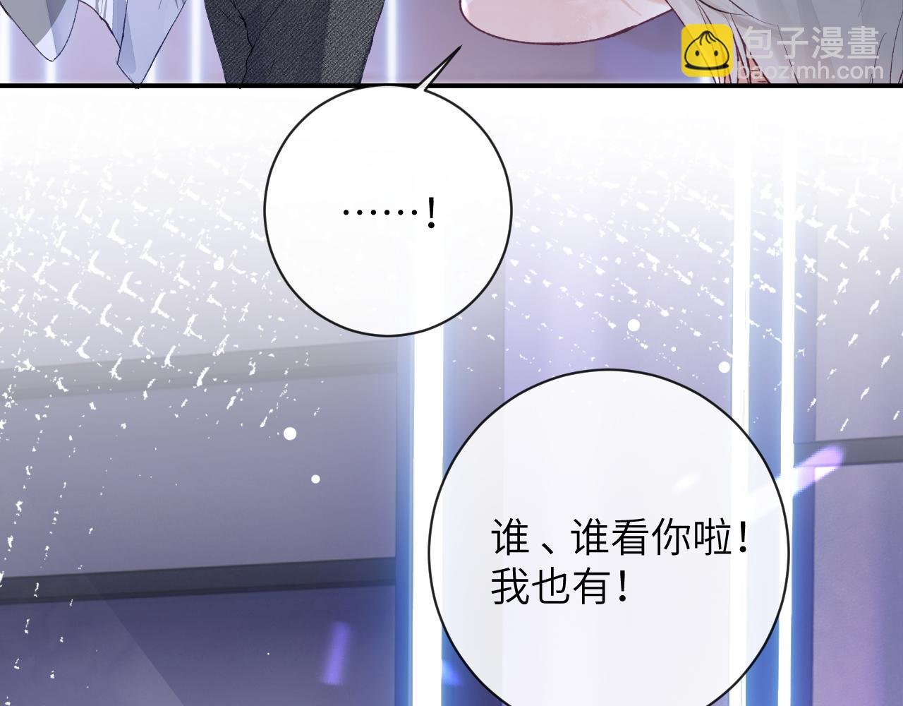 第43话 终于明白你的心意