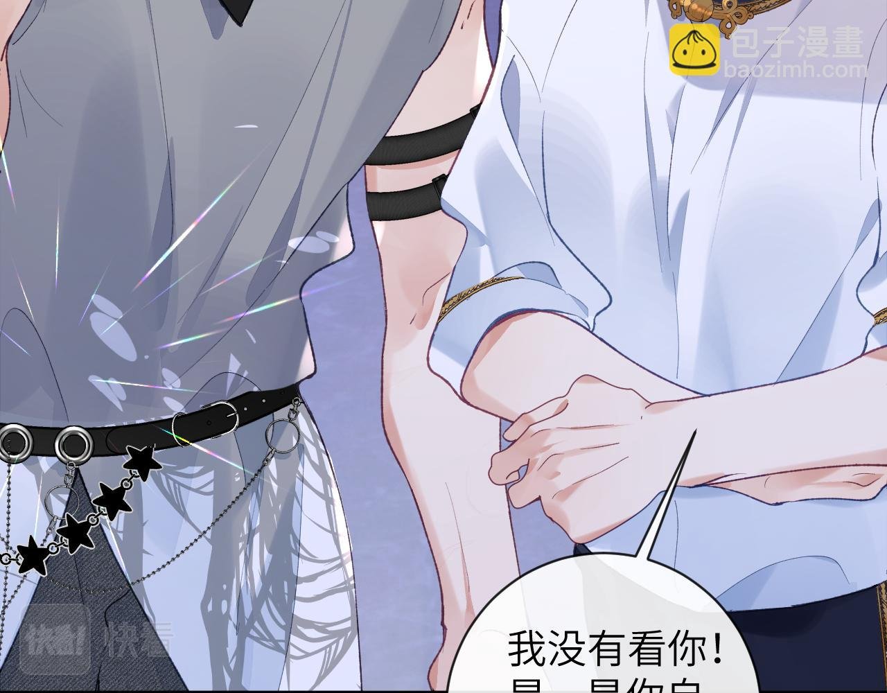 第43话 终于明白你的心意