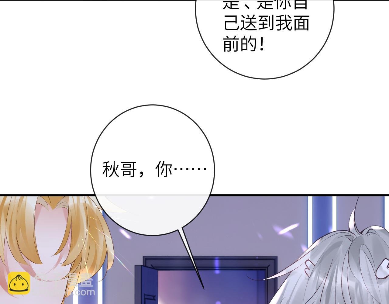 第43话 终于明白你的心意