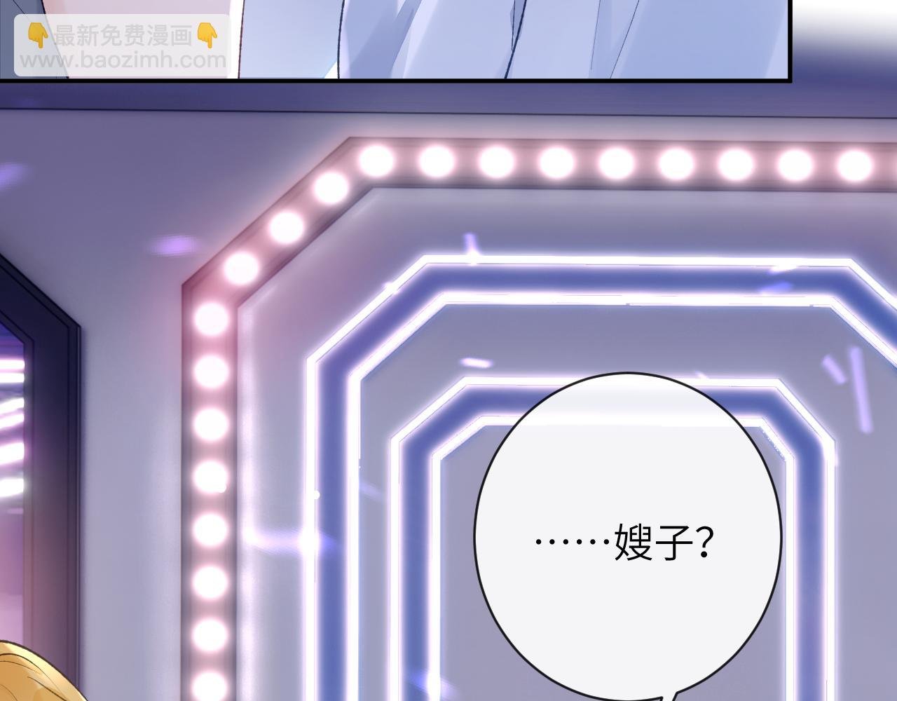第43话 终于明白你的心意