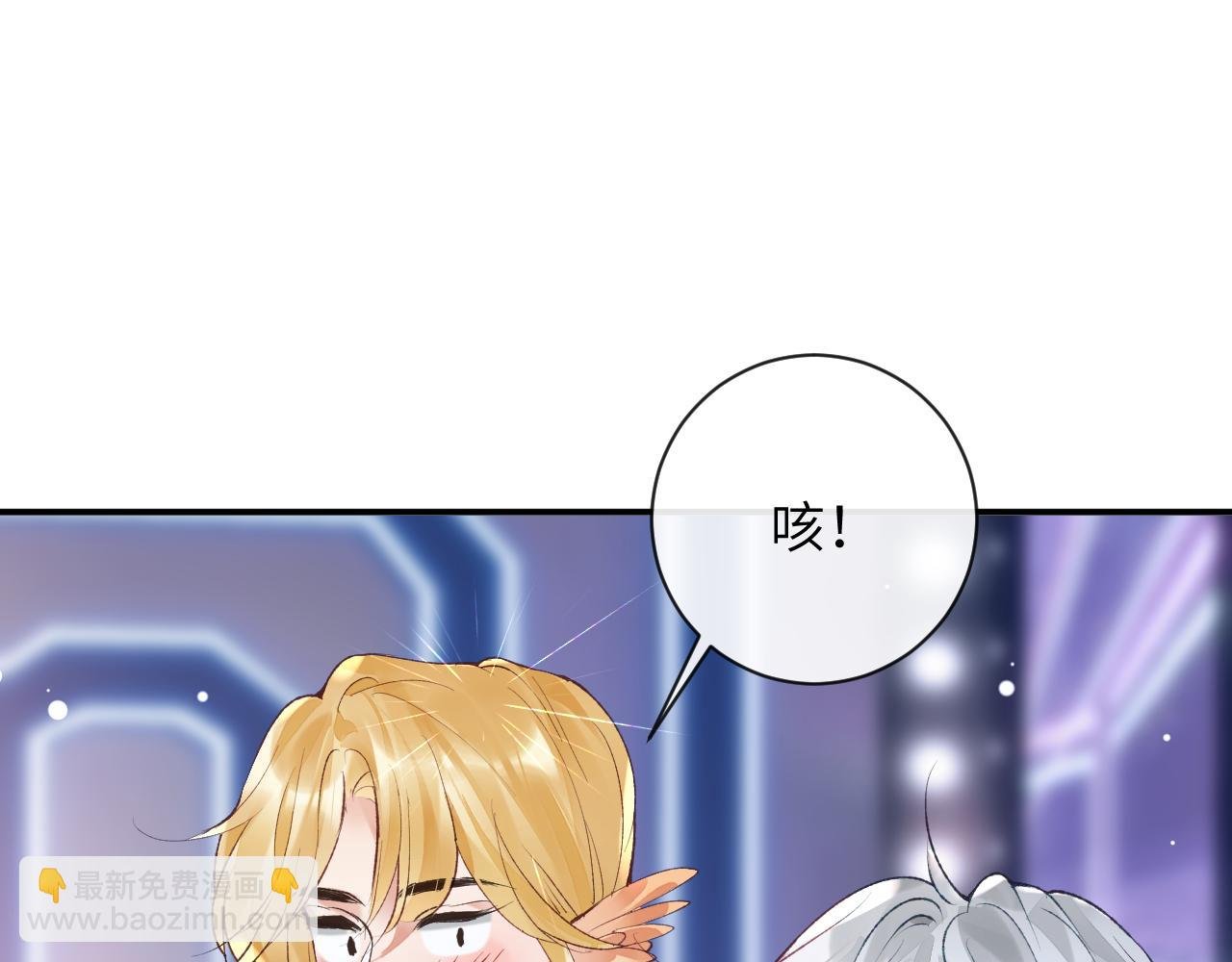 第43话 终于明白你的心意