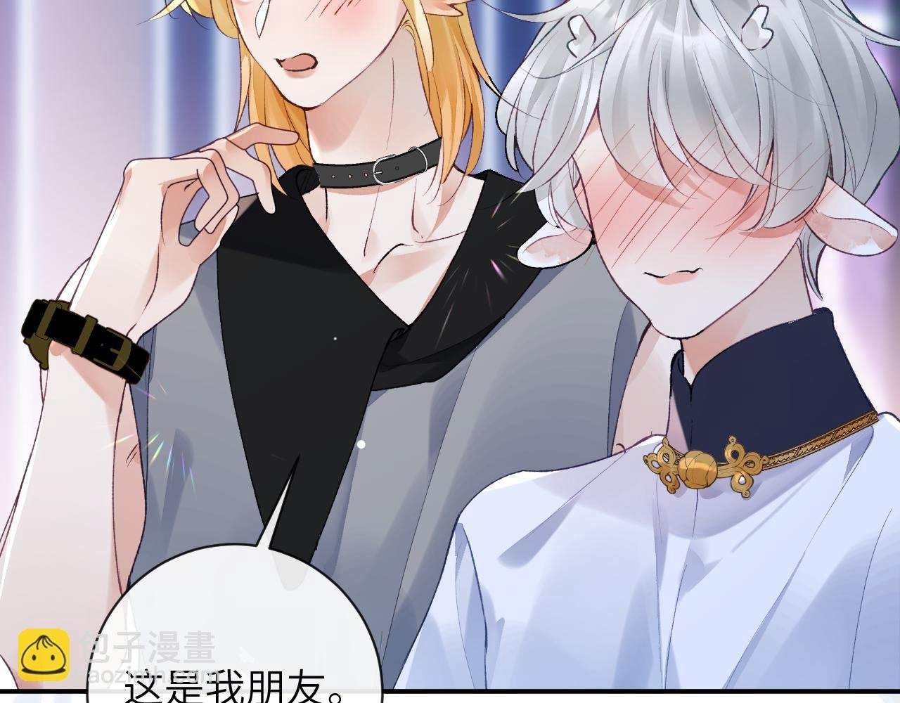 第43话 终于明白你的心意