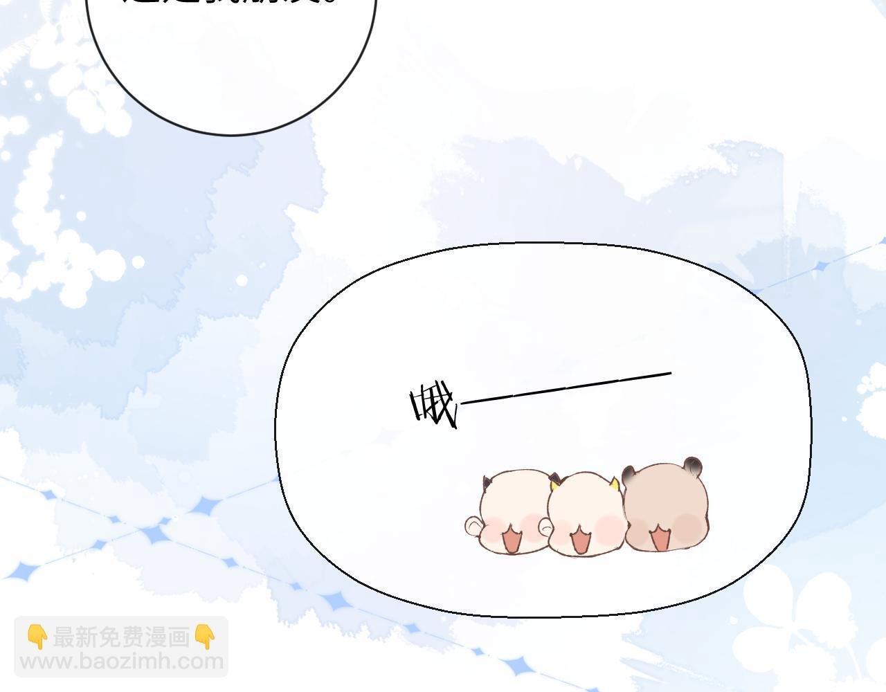 第43话 终于明白你的心意