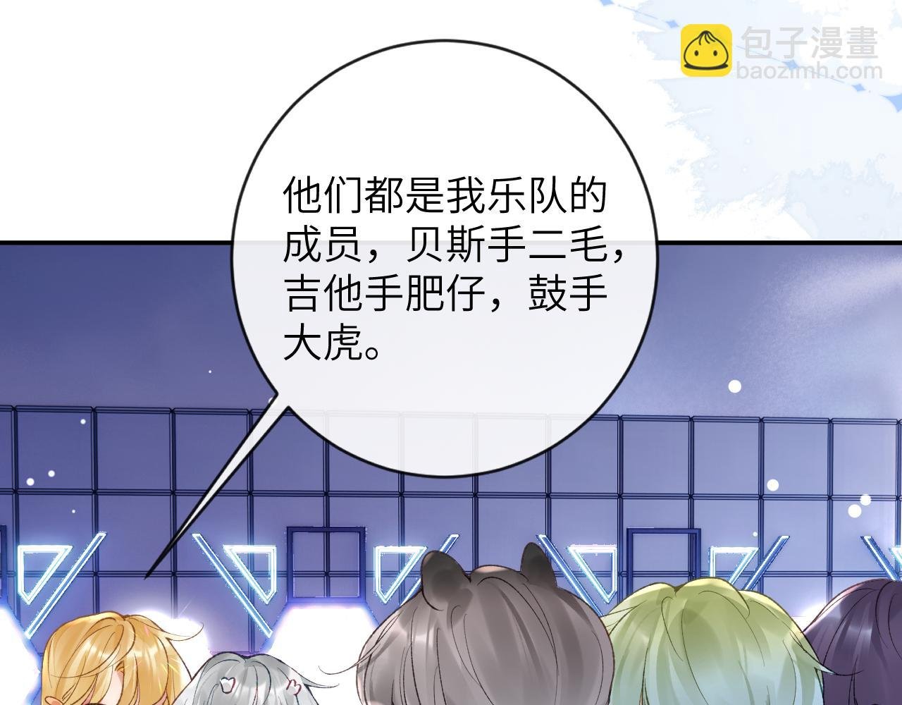 第43话 终于明白你的心意