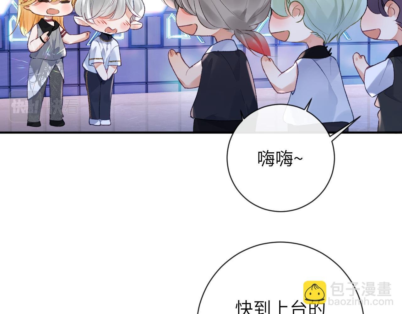 第43话 终于明白你的心意