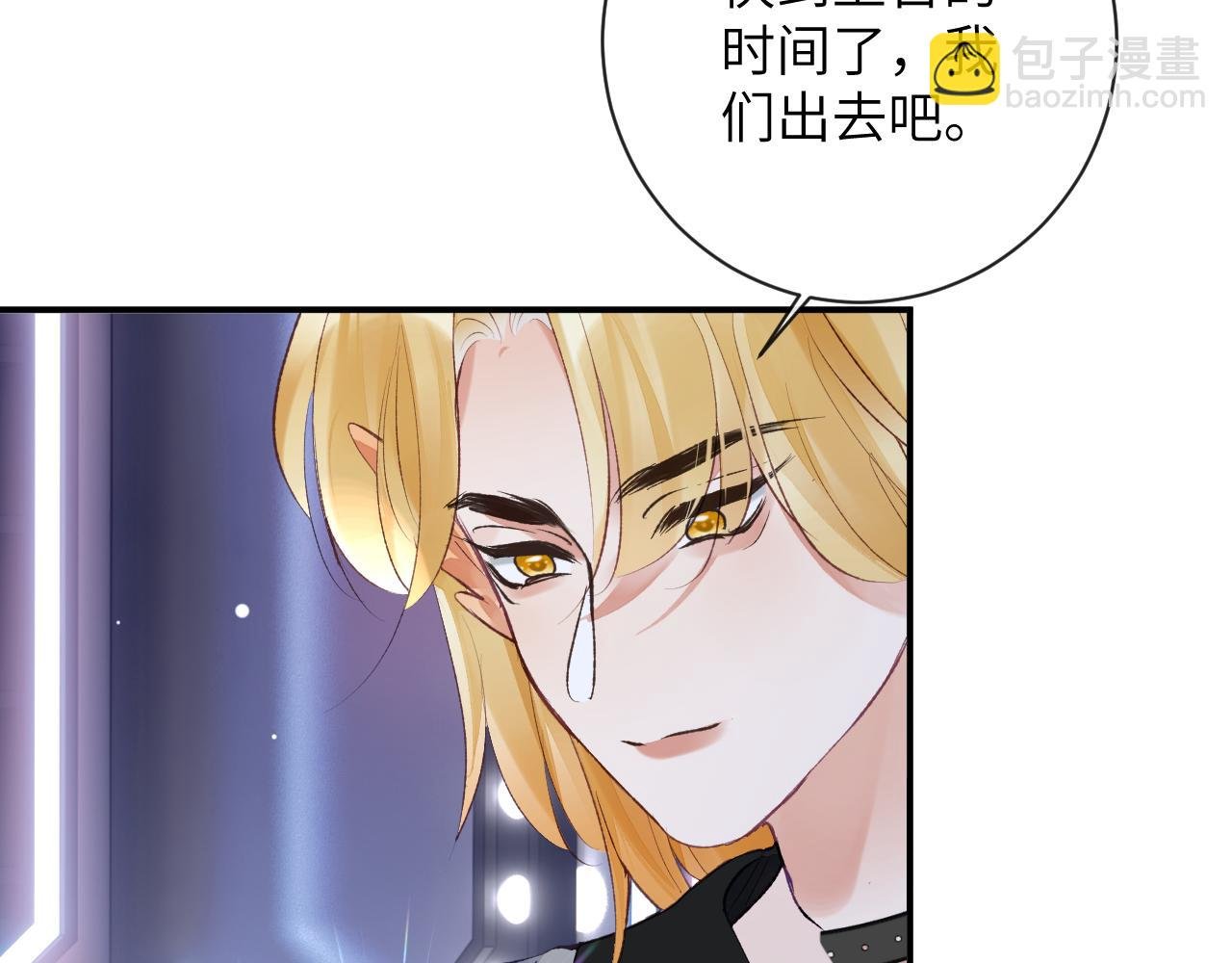 第43话 终于明白你的心意