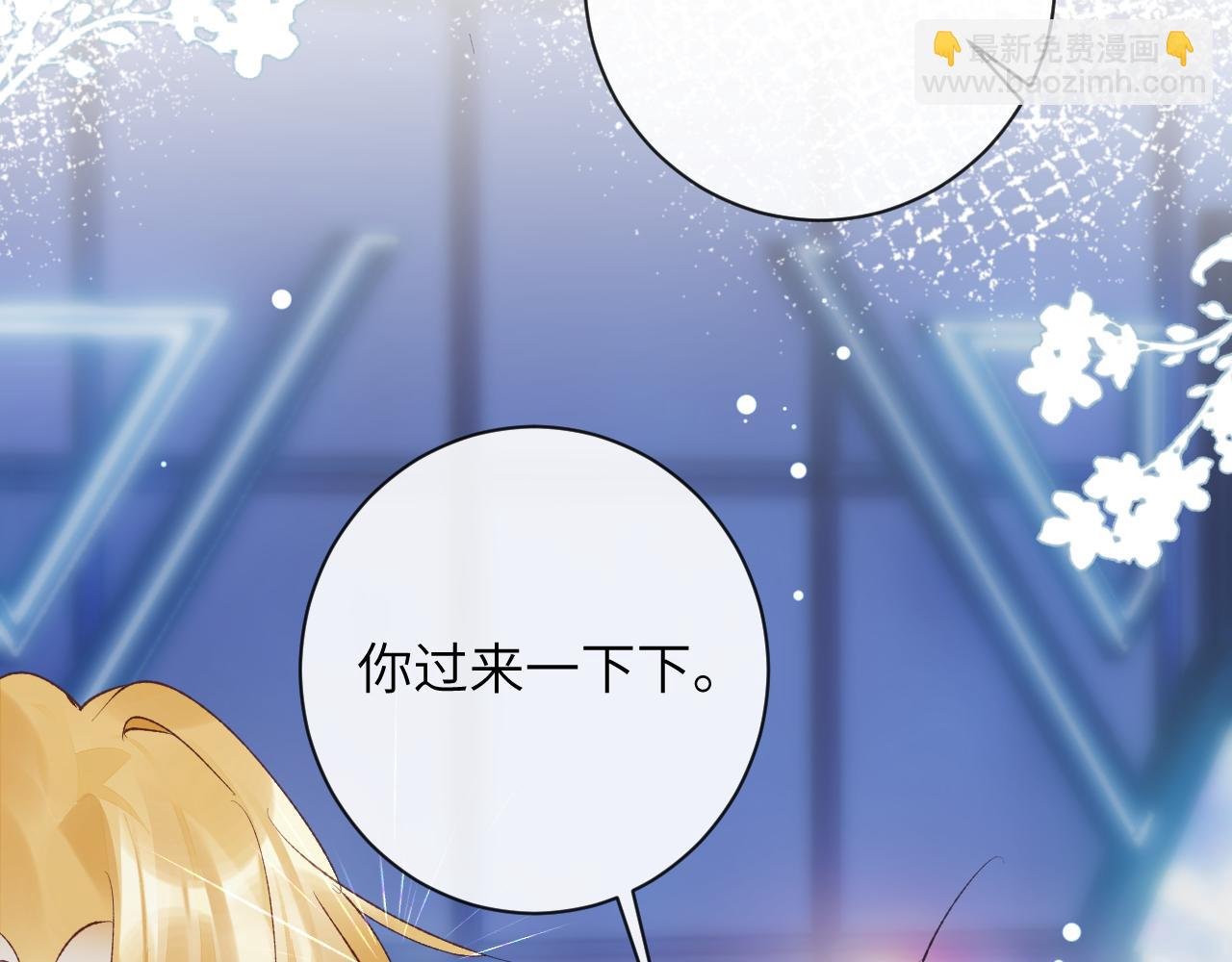 第43话 终于明白你的心意
