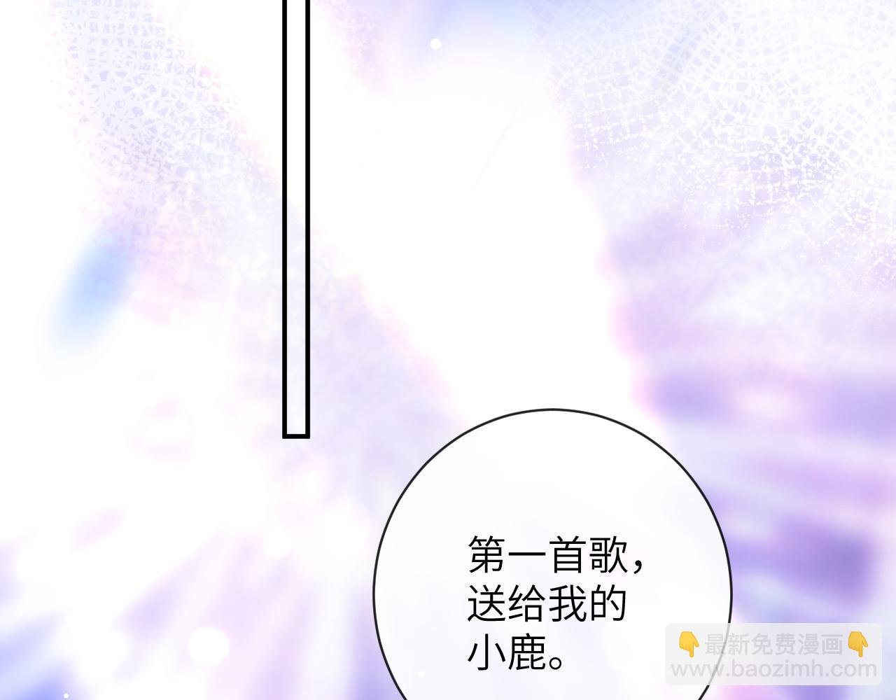 第43话 终于明白你的心意
