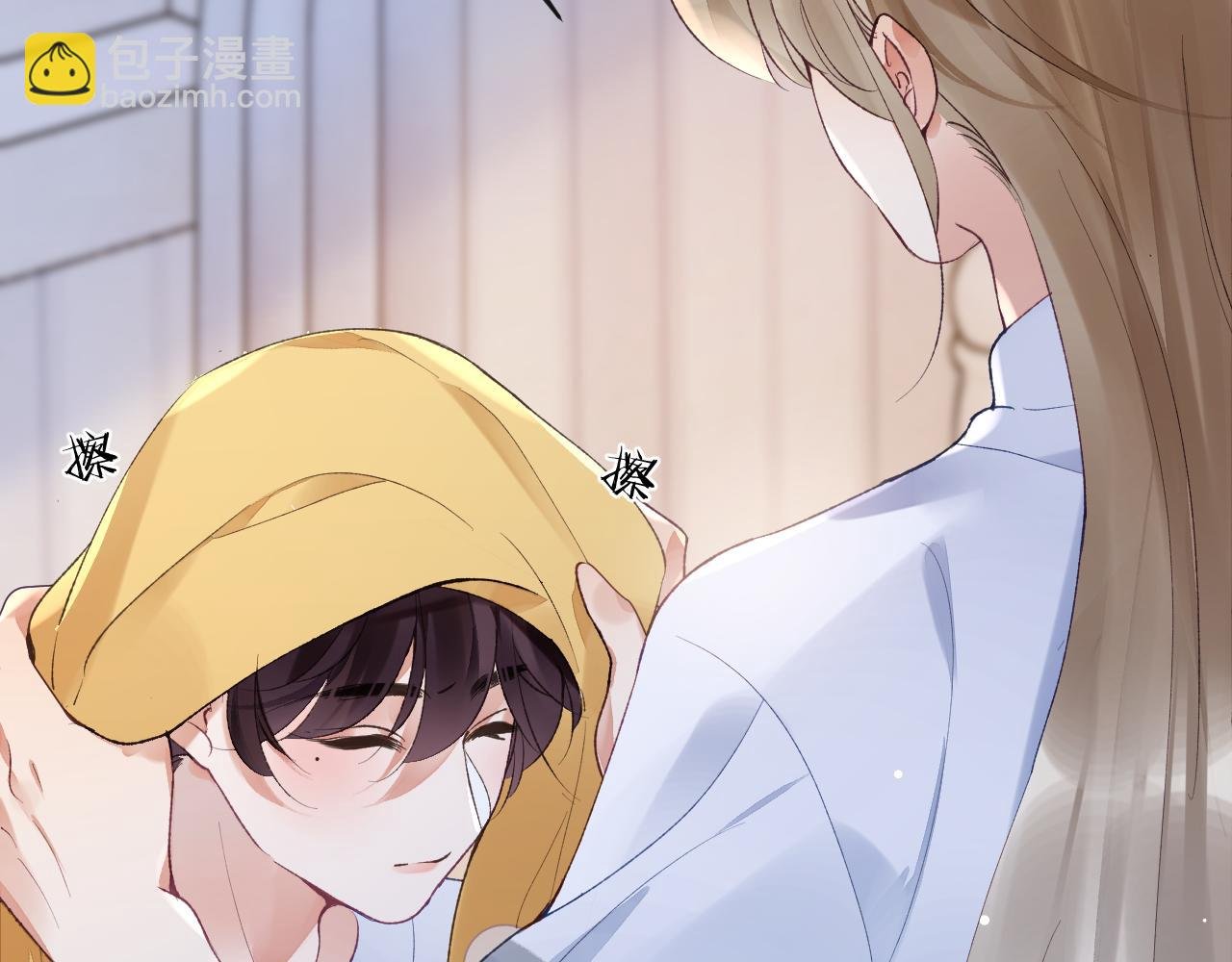 第44话 盛秋艾，做我的妖吧