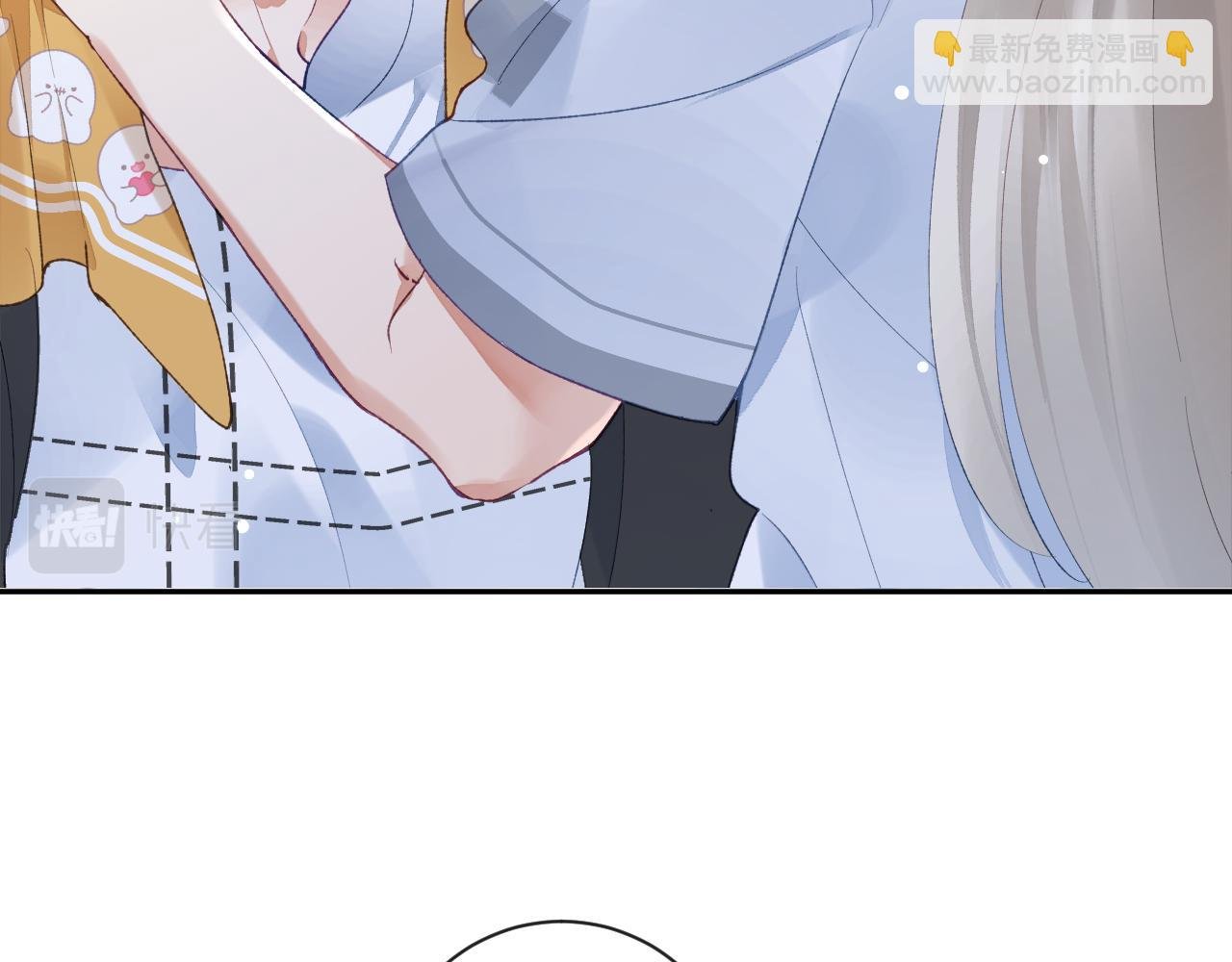 第44话 盛秋艾，做我的妖吧