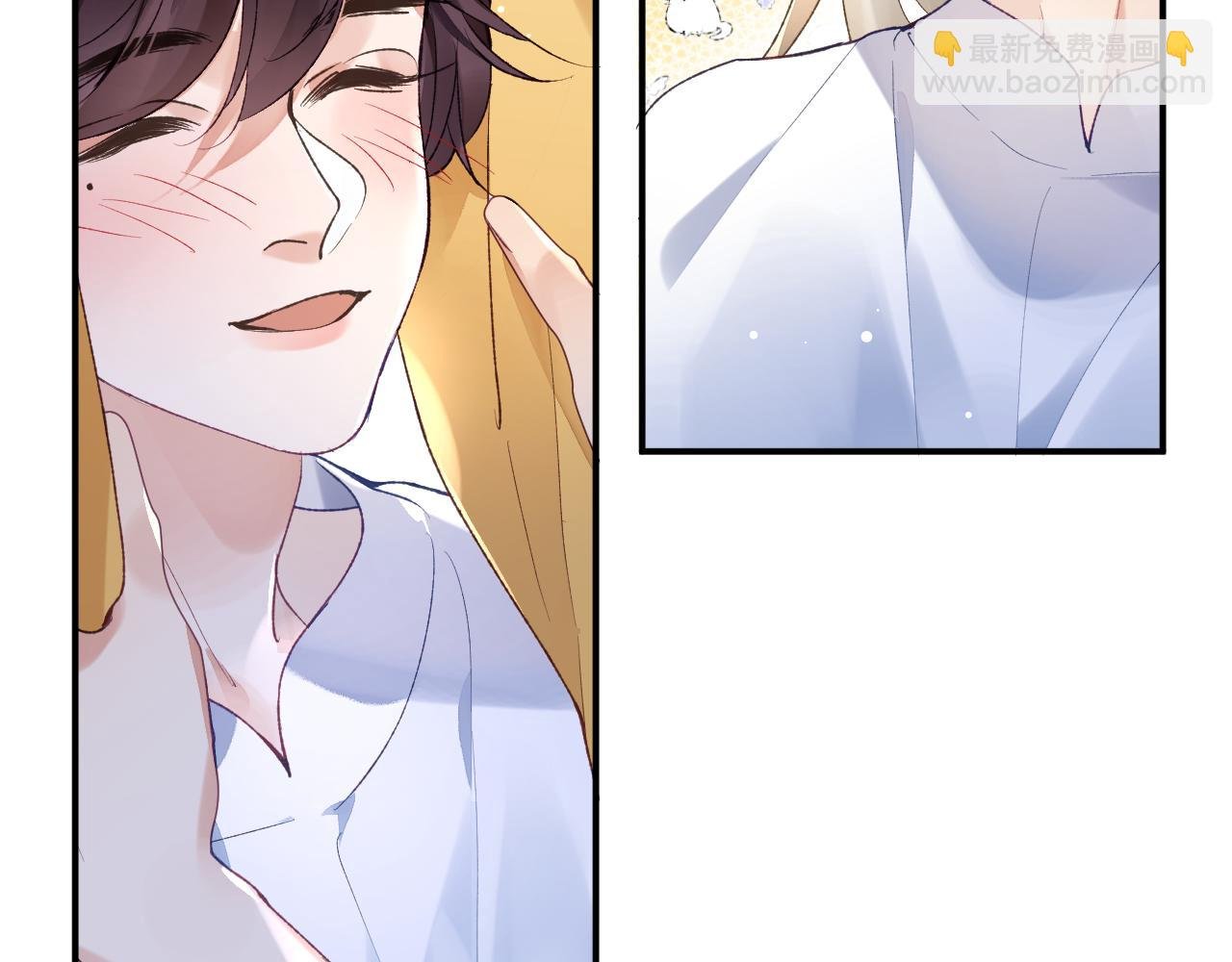 第44话 盛秋艾，做我的妖吧