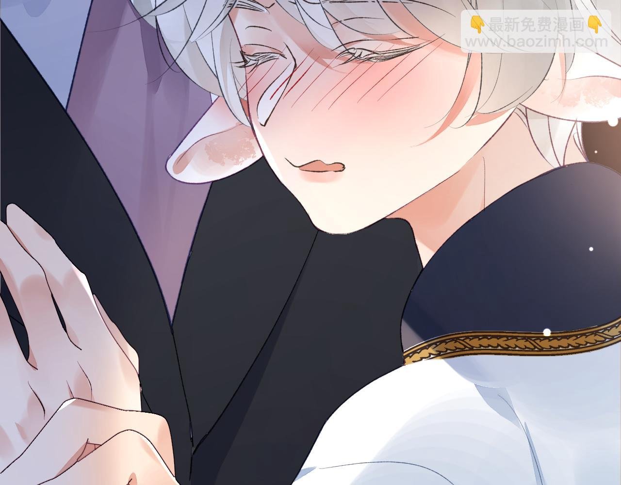 第44话 盛秋艾，做我的妖吧