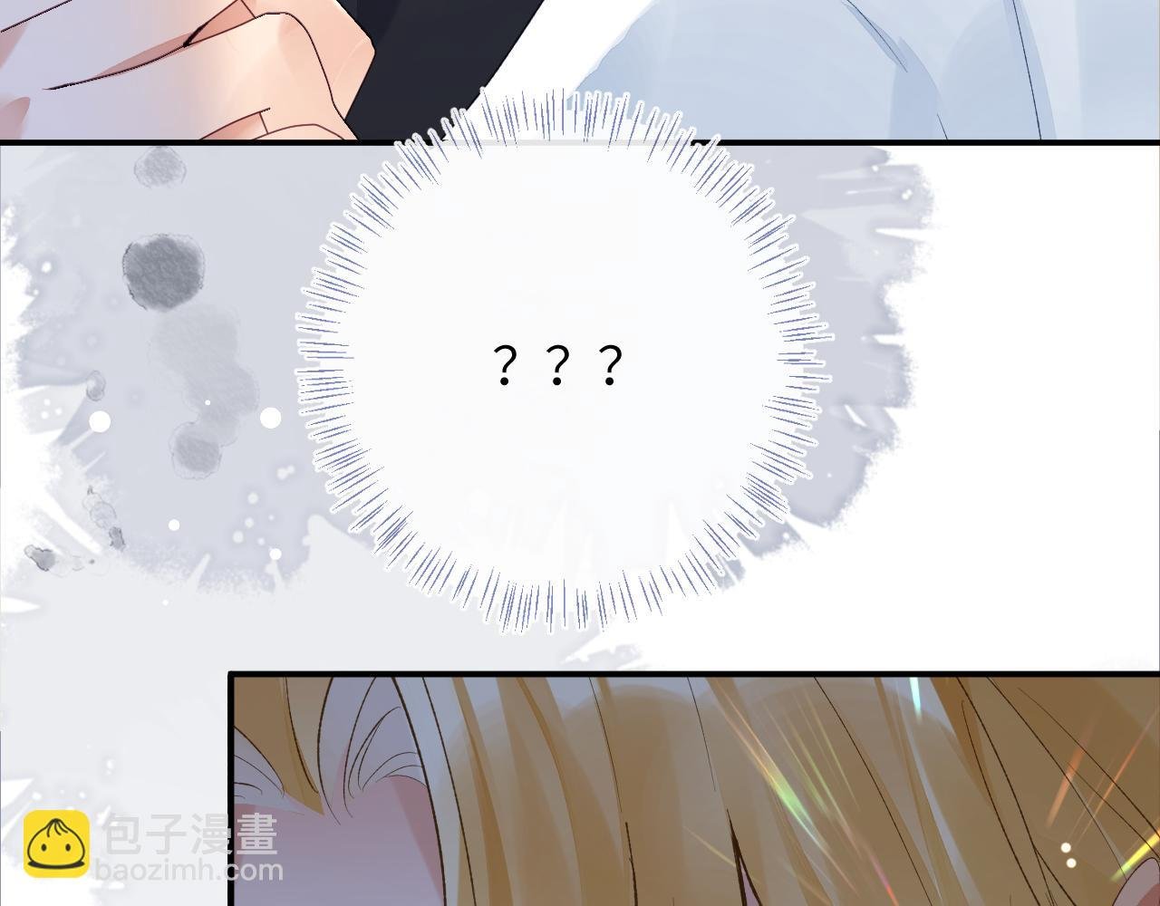 第44话 盛秋艾，做我的妖吧