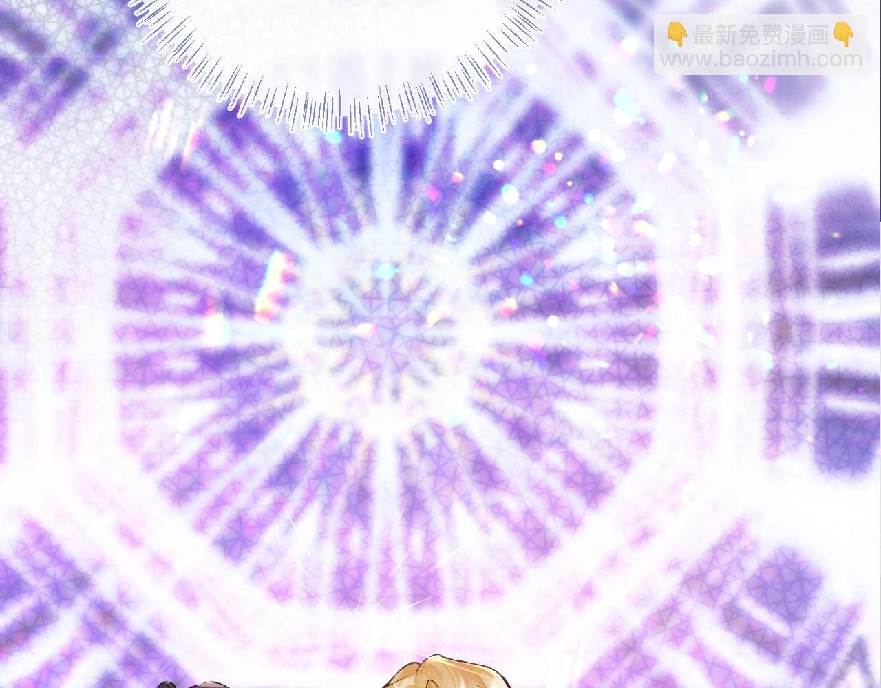 第44话 盛秋艾，做我的妖吧