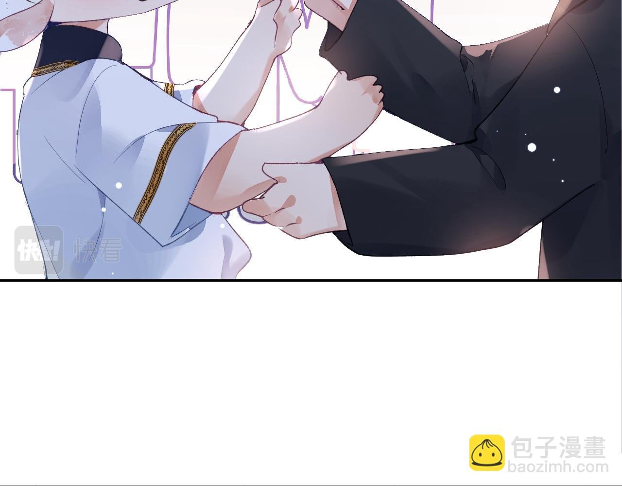 第44话 盛秋艾，做我的妖吧
