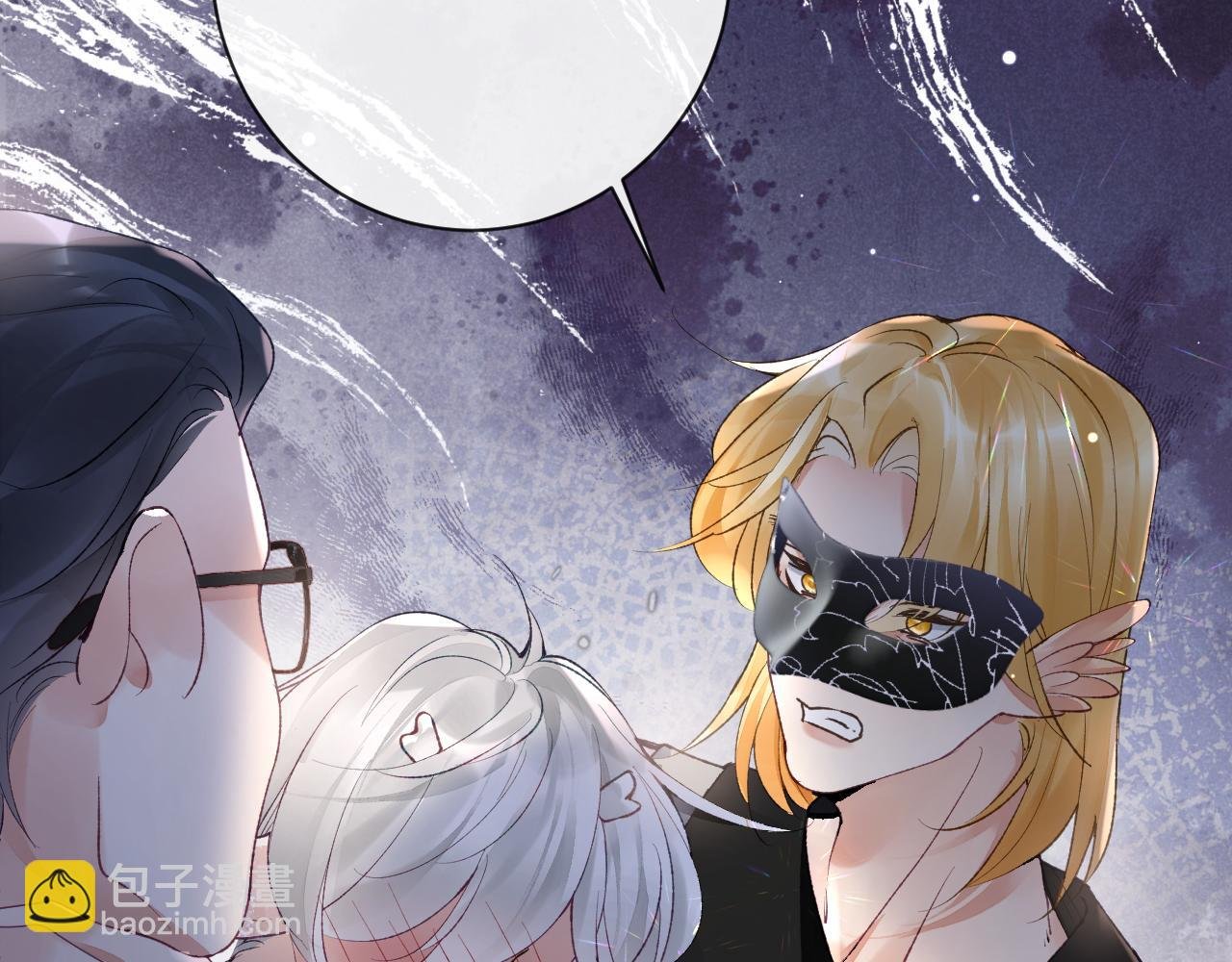 第44话 盛秋艾，做我的妖吧