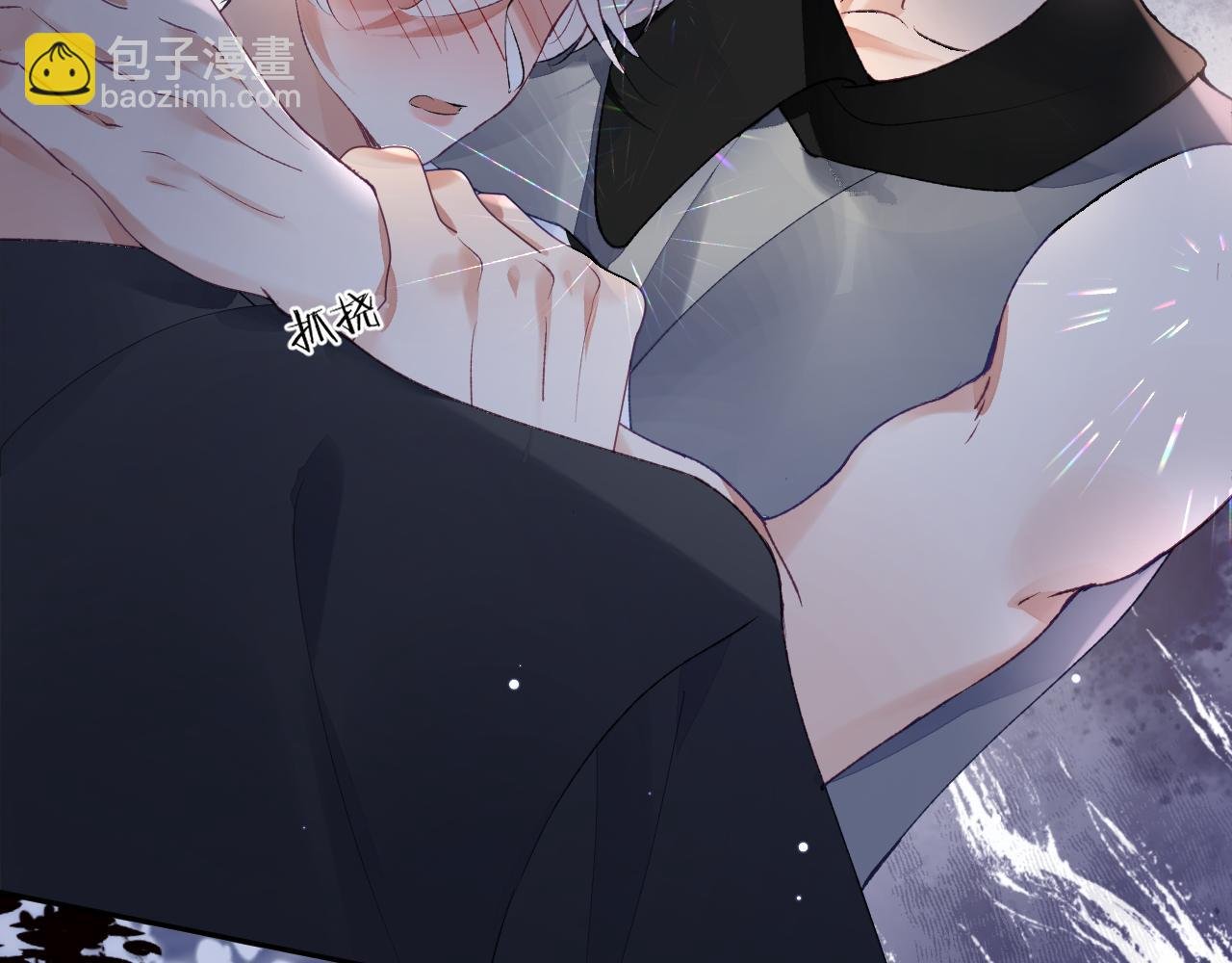 第44话 盛秋艾，做我的妖吧