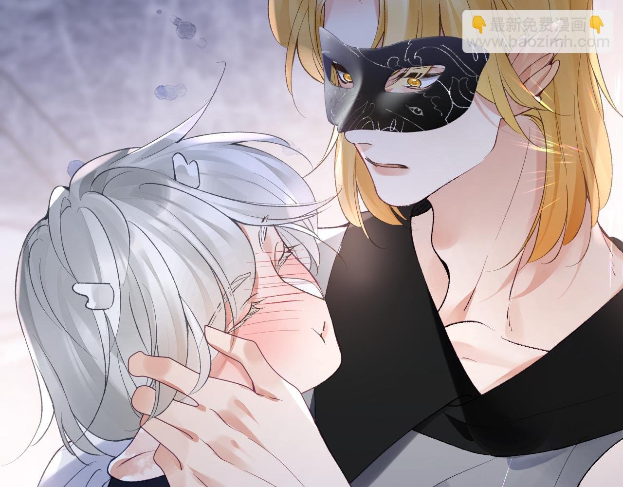 第44话 盛秋艾，做我的妖吧