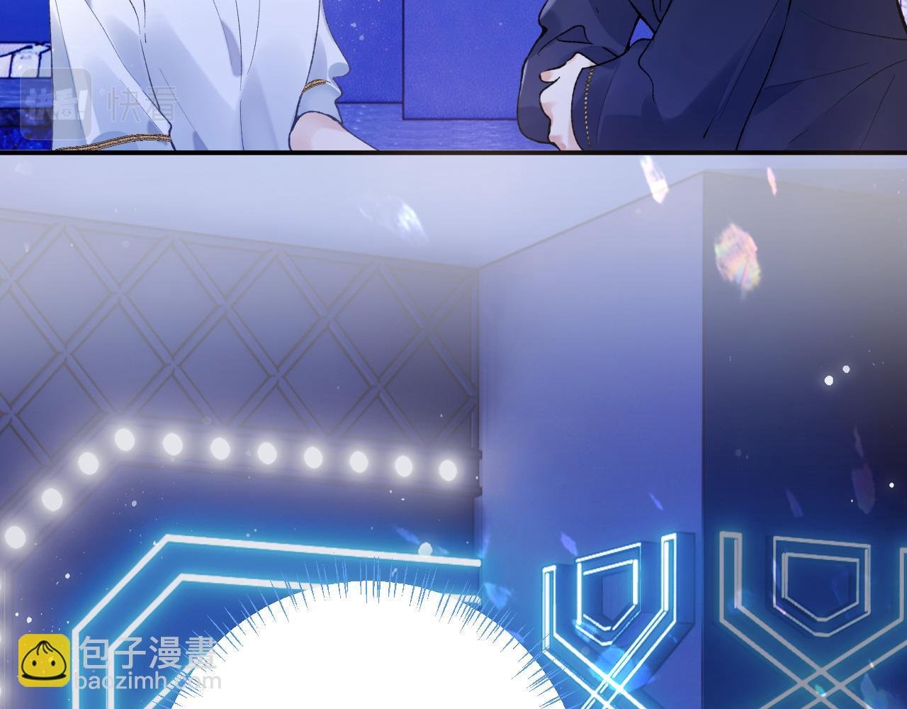 第44话 盛秋艾，做我的妖吧
