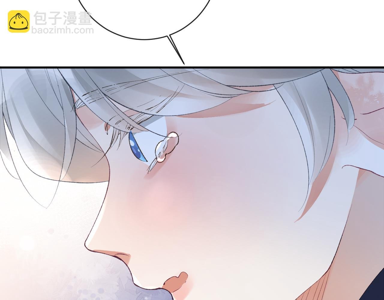 第45话 我在意的是真正的你