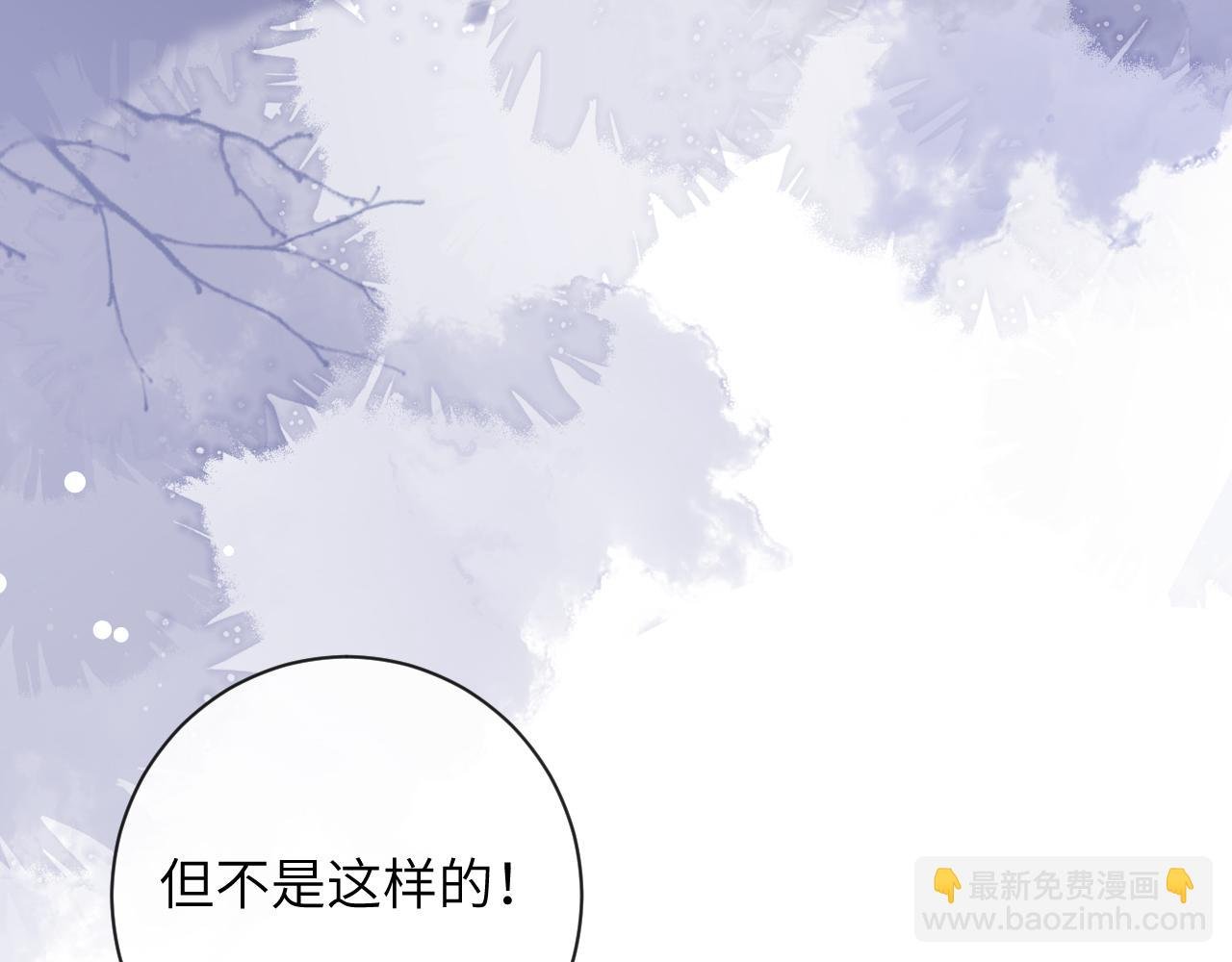 第45话 我在意的是真正的你