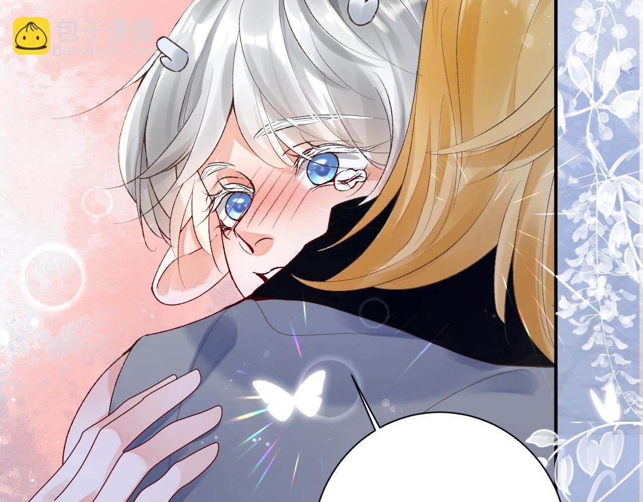 第45话 我在意的是真正的你