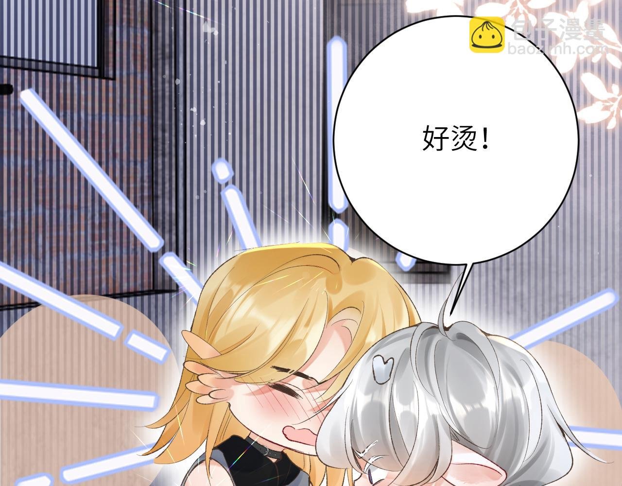 第45话 我在意的是真正的你