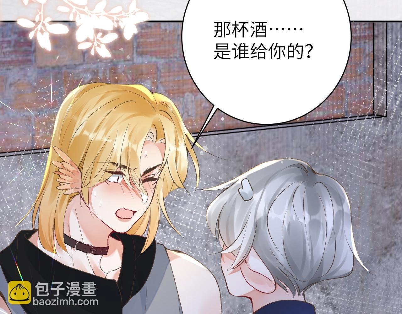 第45话 我在意的是真正的你