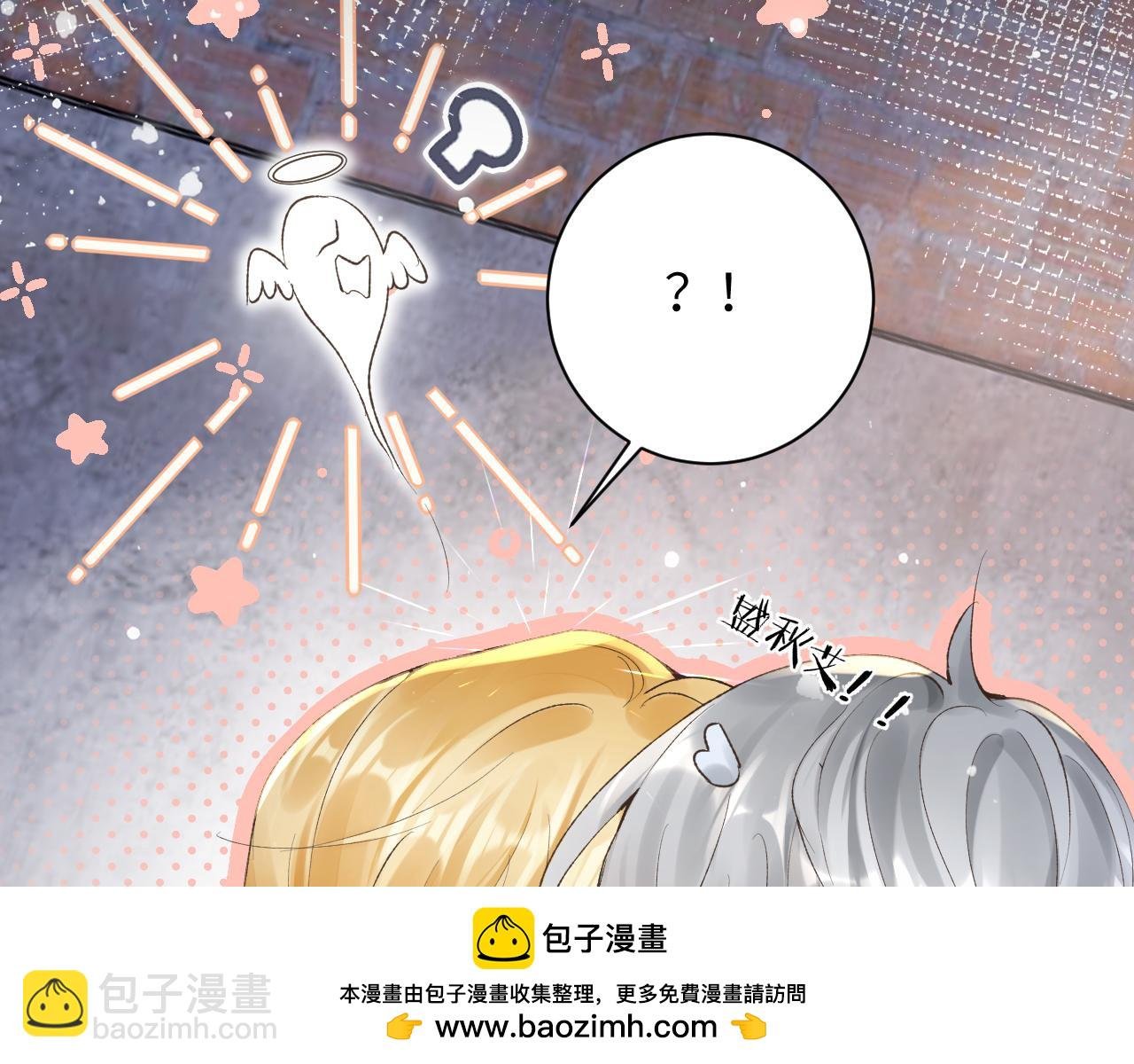 第45话 我在意的是真正的你