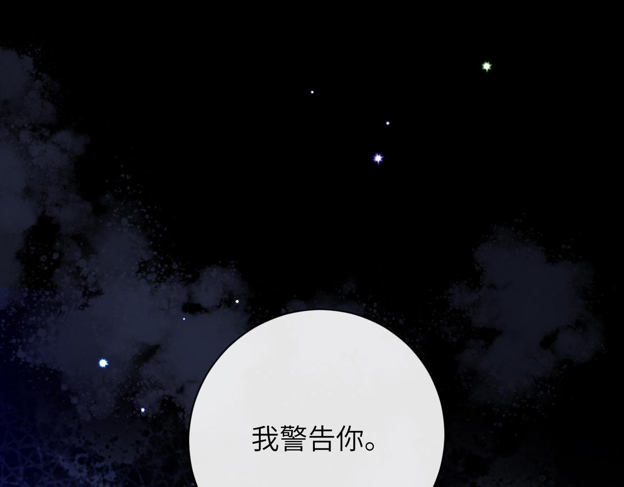 第46话 我的崽可是很厉害的