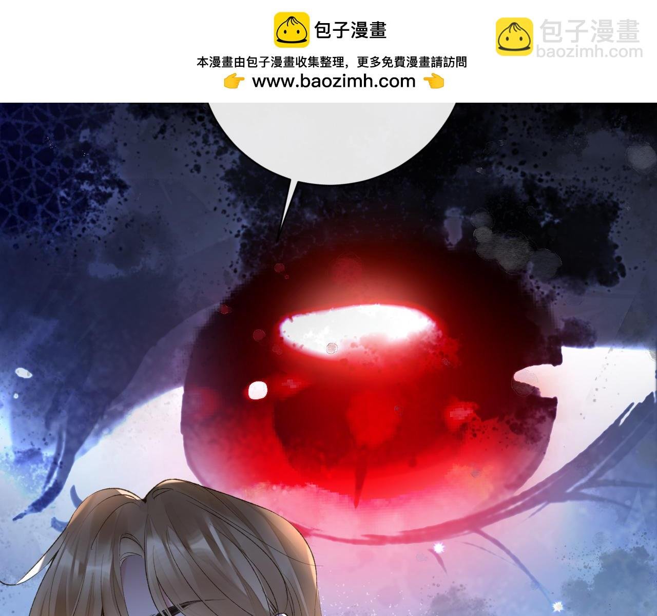 第46话 我的崽可是很厉害的