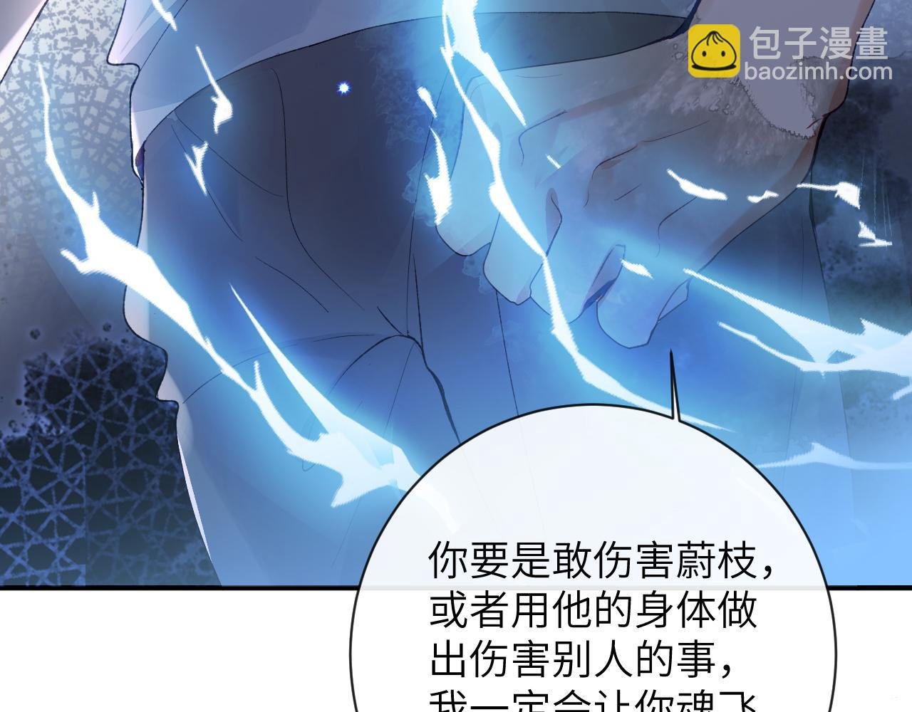 第46话 我的崽可是很厉害的