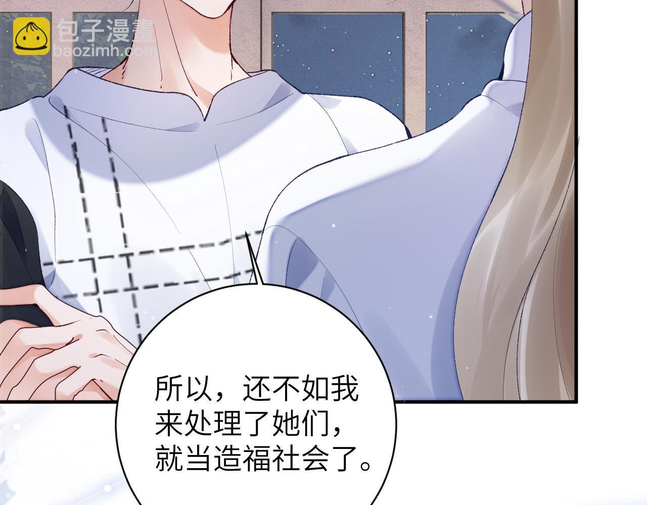 第46话 我的崽可是很厉害的