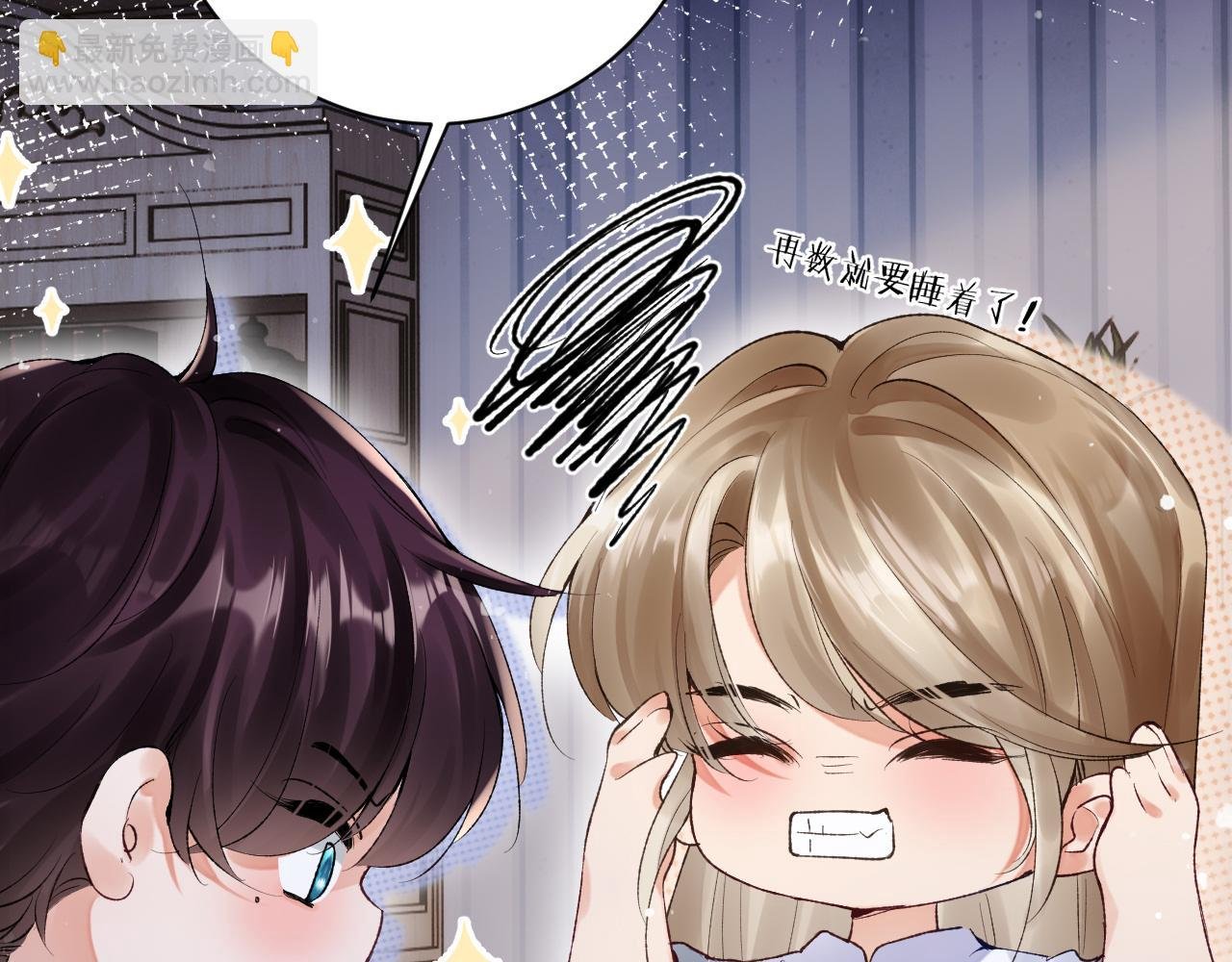第46话 我的崽可是很厉害的