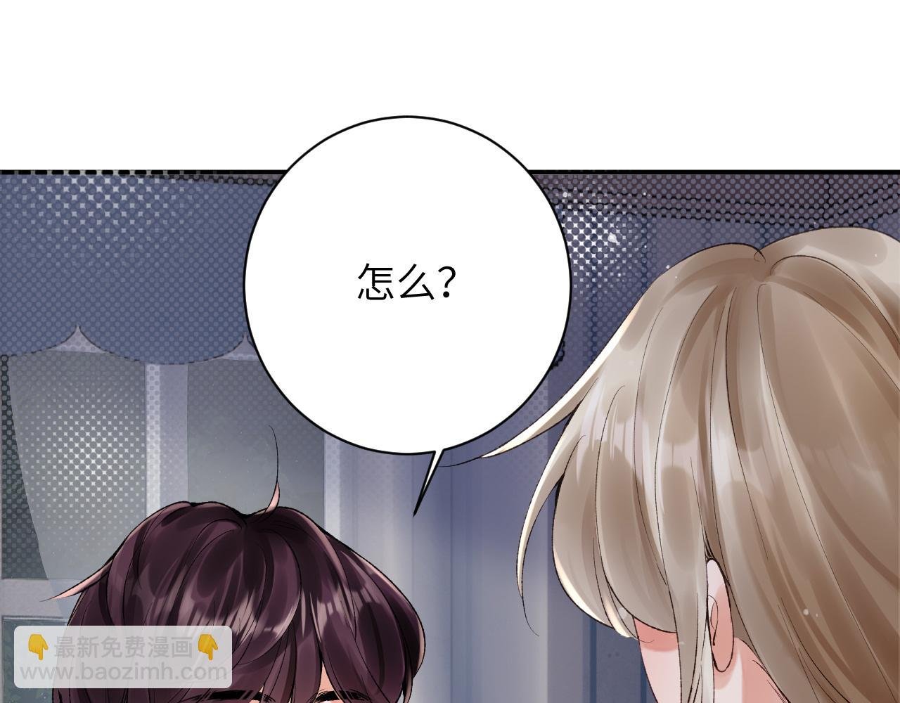 第46话 我的崽可是很厉害的