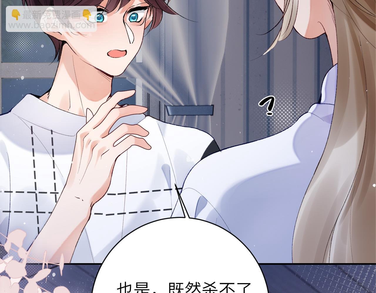 第46话 我的崽可是很厉害的