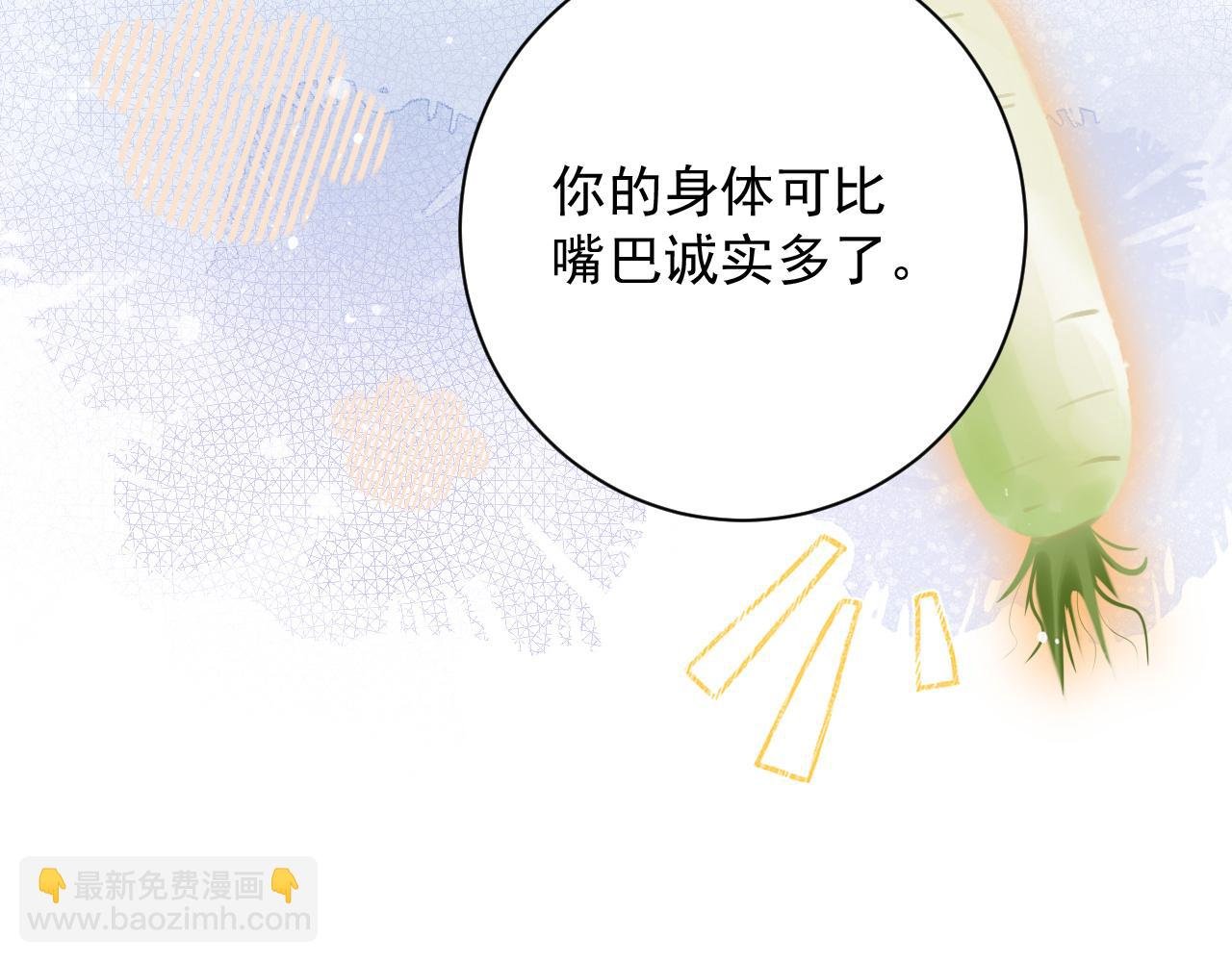 第46话 我的崽可是很厉害的